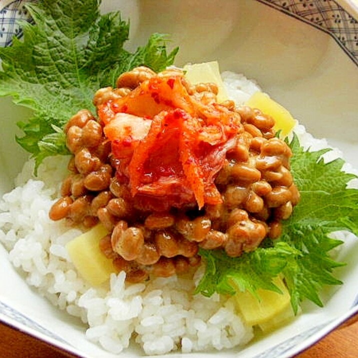 ５分で❤ヘルシー納豆キムチ丼♪（沢庵混ぜ込み）